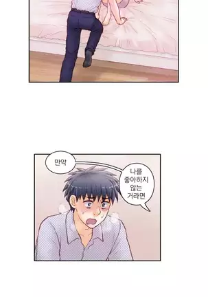 Wrath of the Tutoring Ch.1-36