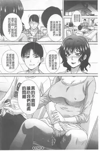 [Itaba Hiroshi] Haha Futari [Chinese]