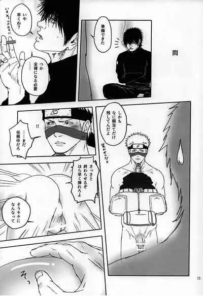(Zennin Shuuketsu 14) [6tsuno87 (Pochi)] Sex Shinai to Derarenai Heya ni Tojikomerareta Asuma to Raidou (Naruto)
