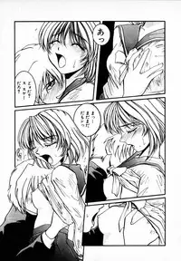 [Mac-V] Tenshi Yohou