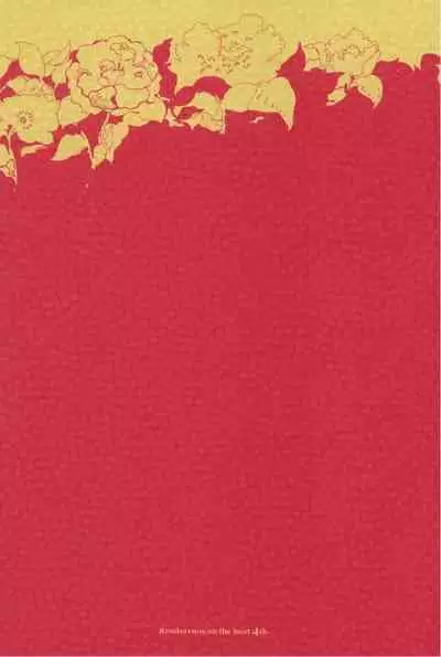 Rendezvous on the boat 4