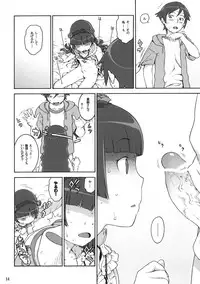 (C79) [DECOPPACHI (Hidiri Rei)] Sweet＊Curse (Ore no Imouto ga Konna ni Kawaii Wake ga Nai)