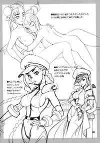 (C78) [Shallot Coco (Yukiyanagi)] Yukiyanagi no Hon 23 Nurunuru Juri & Chun-Li (Street Fighter)