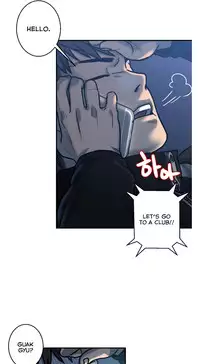 Ghost Love Ch.1-20.5 (English) (YoManga) (Ongoing)