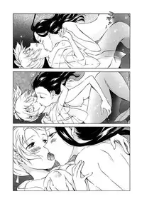 [peachpulsar (Mira)] Aiiro Ningyo [Chinese] [DEADLIAR] [Digital]