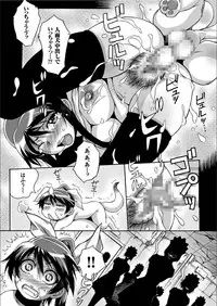 COMIC KURiBERON 2019-06 Vol. 80