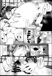 (C95) [NxCthermit (Nohito)] Sagisawa Fumika wa SEX Shitai (THE IDOLM@STER CINDERELLA GIRLS)