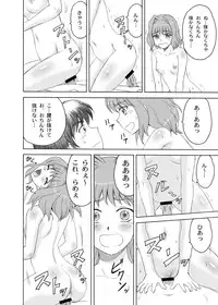 [YASRIN-DO (Yasu Rintarou)] Keifa Junjun (Koihime Musou) [Digital]