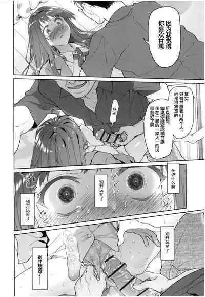 Girls on the Blue Film