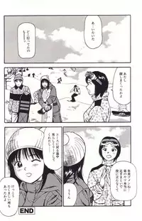 [Anzaki Moral] Hanjuku Yawaana Jugyou - Soft-Boiled, so Sweet Hole Lesson.