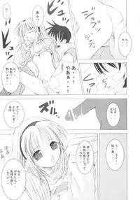 (C62) [Quarter View (Jinnojyou)] SNOW CREATOR (AIR, Kanon)