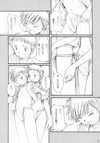 (C81) [Boys Factory (Hiroshi Ogawa)] Boys Factory 37