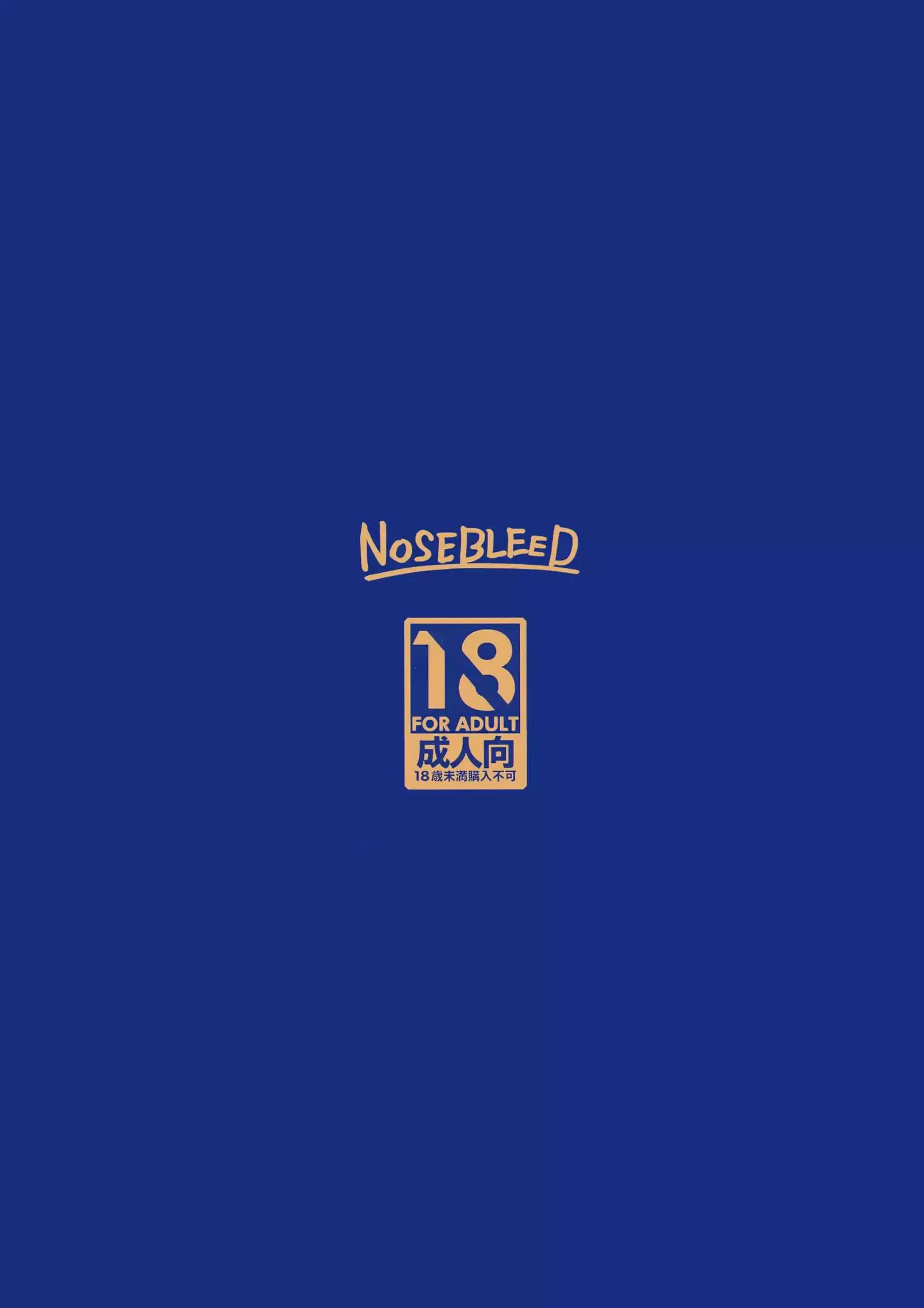 Muttsuri Chichiue Amaama Koubi | Taciturn Father Sweet Mating