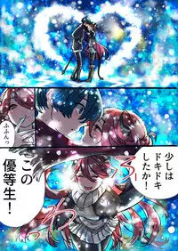 [Nankyoku Kishi] Rakudai Succubus to Yuutou Incubus