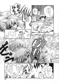 Comic Rin Vol. 25 [2007-01]