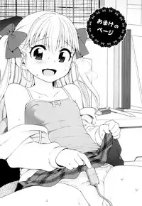 [Inuboshi] Tsukimisou no Akari | The Light of Tsukimi Manor [English] {Hayama Kotono}