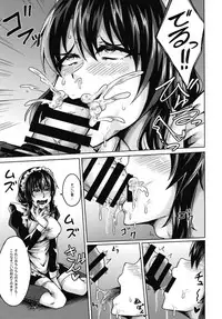 Ojou-sama to Maid to Seikatsu