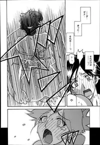 [Sanbun Kyoden] Gekkakou no Ori Ch. 1-9