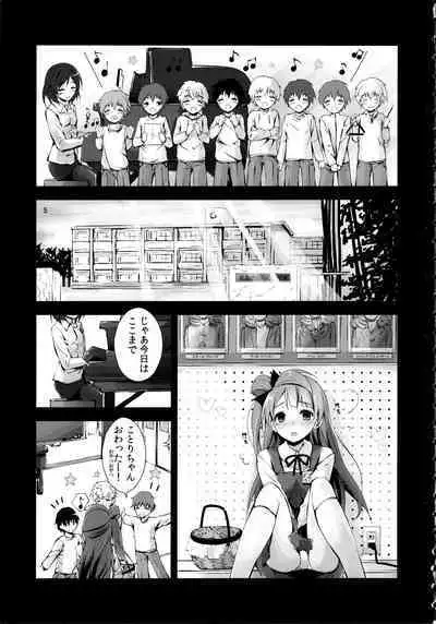 Elo Live! collection II