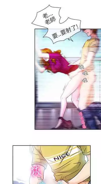 夏美我的愛 1-24