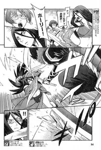 Young Champion Retsu Vol.16