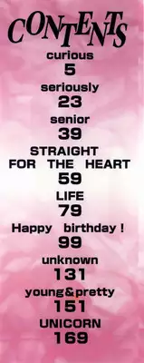 [BLUE BLOOD] Innocent