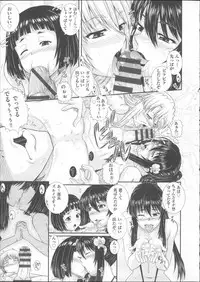 [Akiyama Kenta] E~Ken