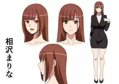 [harahera] Kateikyoushi Marina