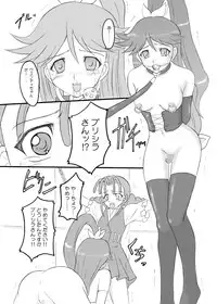 (SC32) [Chi-Ra-Rhyzhm (Hidaka Toworu)] Time To Break Free (Gun X Sword)