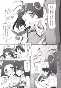 [Marked-two (Suga Hideo)] Marked girls Collection Vol.1 (Kantai Collection -KanColle-) [Digital]