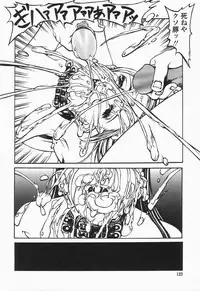 [Shiromi Kazuhisa] Naburikko FraKctured Black