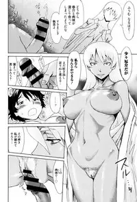 [Kuroiwa Menou] Fukigen na Kajitsu-tachi ~Displeased Fruits~