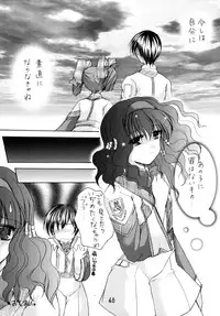 (C63) [Imomuya Honpo (Azuma Yuki)] GPM Soushuuhen (Gunparade March)