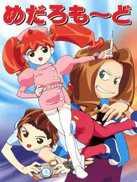 (C57) [Gambler Club (Kousaka Jun)] Medaro Mode (Medabots)