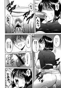 [Hoshino Ryuichi] Dark in the Sky