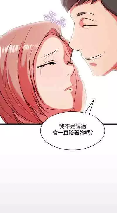 老婆的姊姊