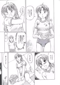 [Manno Rikyu] Kairaku Datenshi