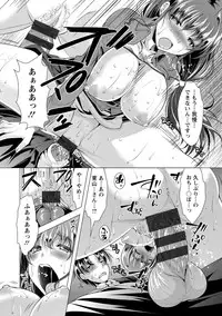 [Matsunami Rumi] Kochira Hitozuma Onayami Soudanjo [Digital]