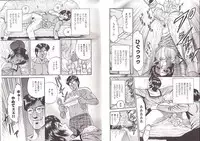 [Chikaishi Masashi] Kyokugen Inran