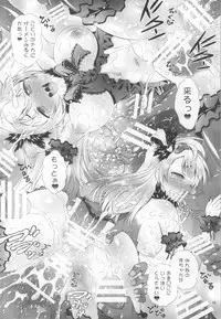 (COMIC1☆8) [H na Hon. Ya san. (Akki)] Kotori no H na Hon. (Love Live!)