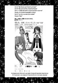 (COMIC1☆11) [Suzune Rai Chikashitsu (Suzune Rai)] OneShota Kyuunyuuki [English] [BSN]