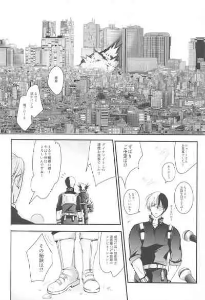 (Todoroku Bakuon Rhapsody DR2021) [chop suey! (Iro)] 111-kaime no Kuso Propose (Boku no Hero Academia)