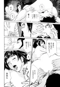 [Hazuki Kaoru] Hotel de Dakishimete Chouzetsu Kaikan Celeb Hen [Digital]