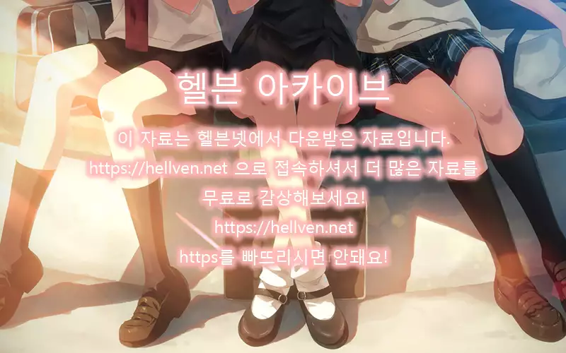 HOT Motto | HOT 좀 더♡