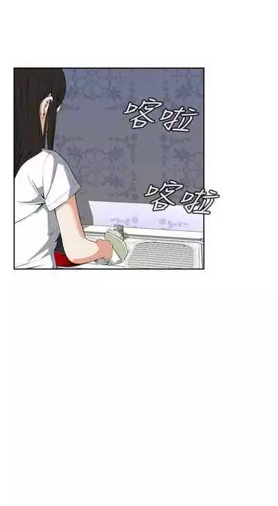 【周二连载】偷窥(作者:李乙 & 經文旗) 第1~125话