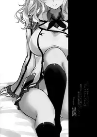 (C89) [Kuronisiki (Takaharu)] Kashima no Dakigokochi (Kantai Collection -KanColle-)
