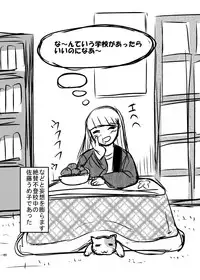 [Uzigaya (Uziga Waita)] Dokudoku vol. 16 Shi-kei Shi-kkou [Digital]