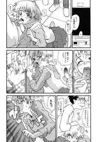 [Anthology] Comic Alice Collection Vol.3