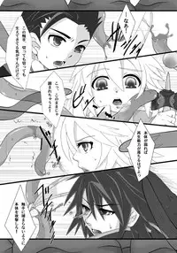 Caos(Tales of Symphonia)