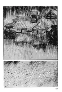 [Koike Kazuo, Kojima Goseki] Hanzou no Mon Vol.2